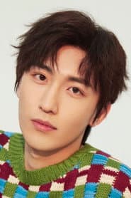Lin Haoran