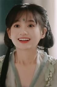 Xia Tian Mei Mei