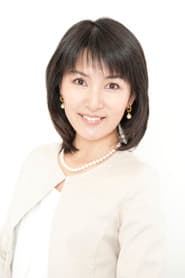 Reiko Yasuhara