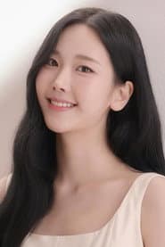 Kim Na Yun