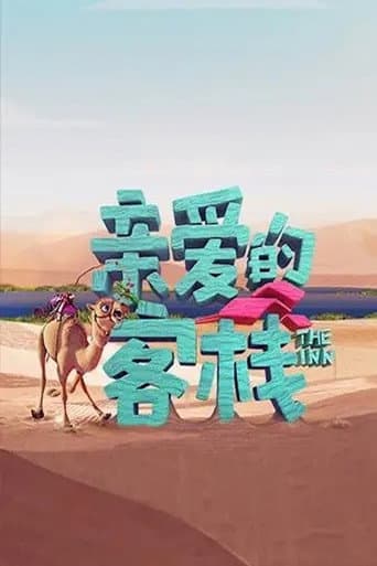 Season 3