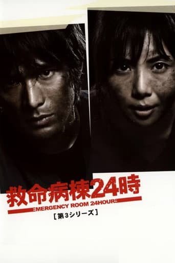 Season 3