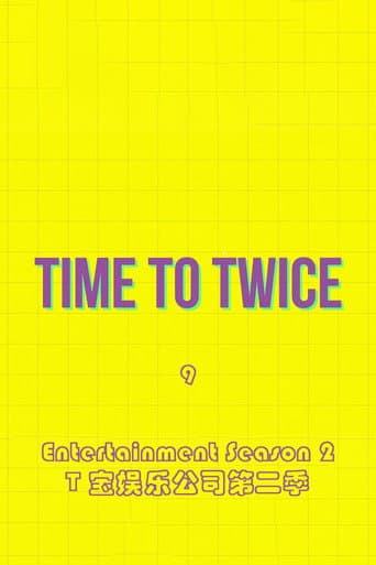 TDOONG Entertainment Season 2