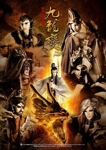 Season 3