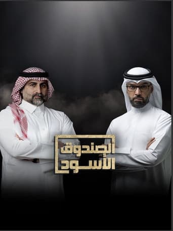 Hassan Al-Qallaf