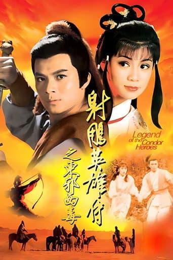 东邪西毒