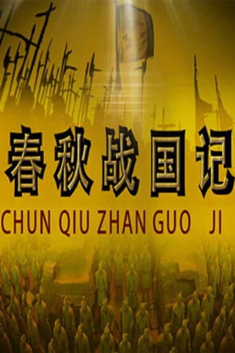 Season 397
