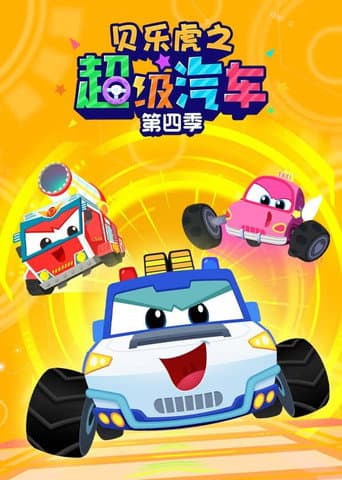Season 4