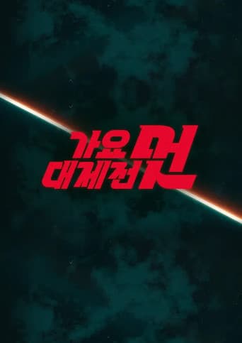 Season 21