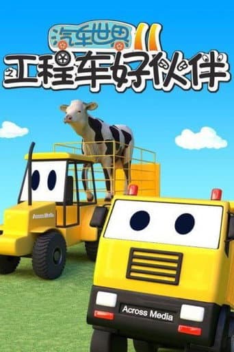 Season 11