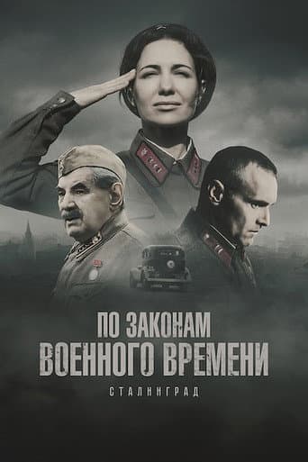 Season 8