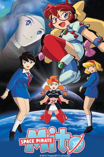 Mito's Great Adventure: The Two Queens