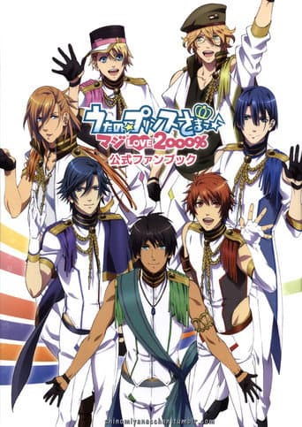 Uta no☆Prince-sama♪ Maji Love 2000%