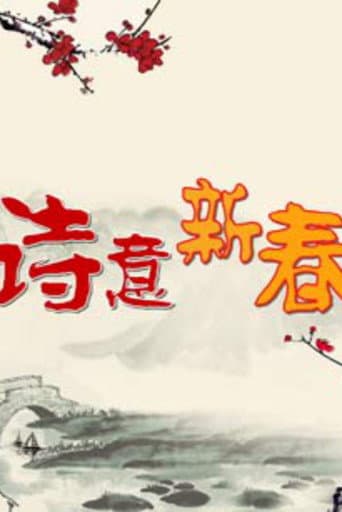 Season 375