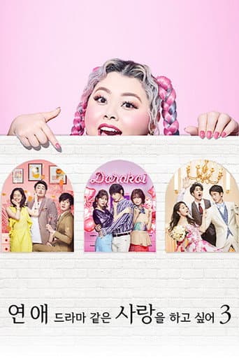 Season 3