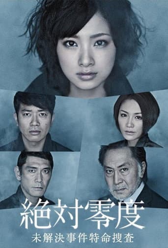Season 01