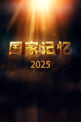 Season 10