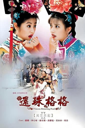 Season 2