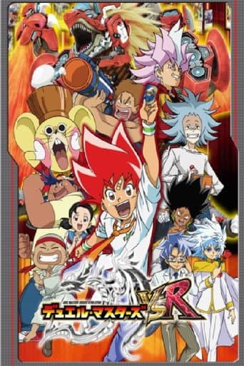 Duel Masters VSR