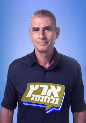 Season 21