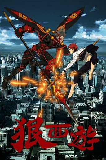 Season 1