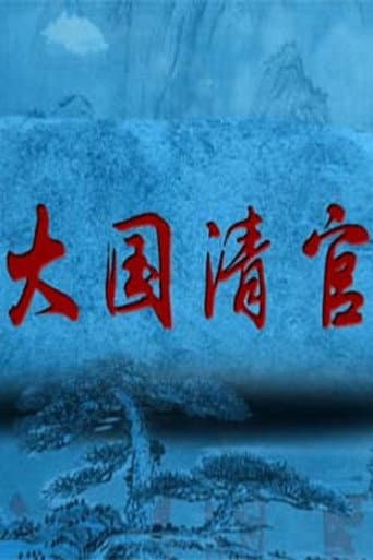 Season 343