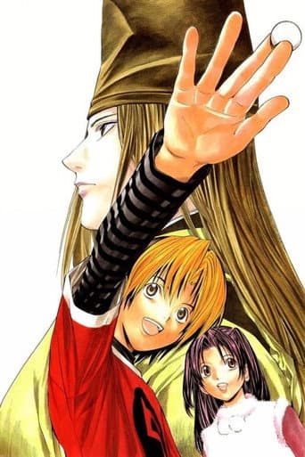 Season 1