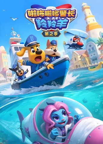 Season 2