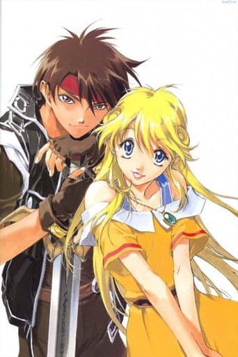 Orphen: Begins