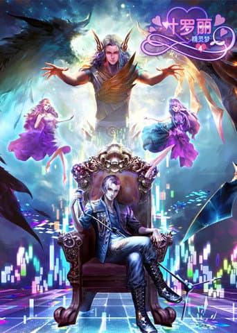 Season 4
