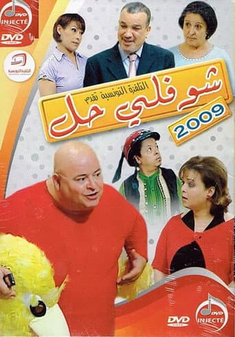 Season 6