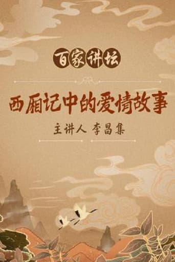 Season 73