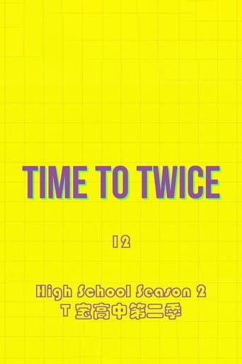 TDOONG High School Season 2