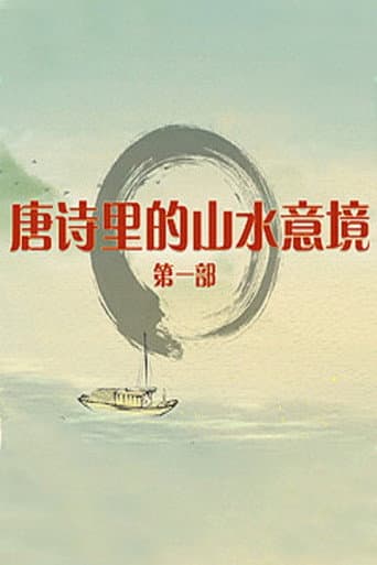 Season 447