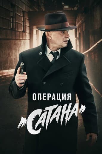 Season 5