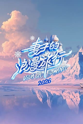 Season 8