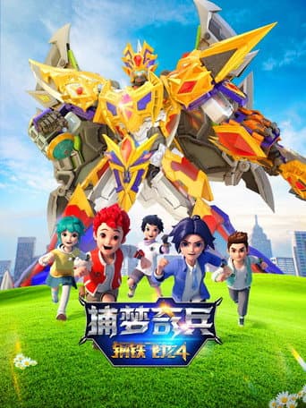 Season 5