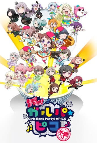BanG Dream! GARUPA☆PICO ~Ohmori~