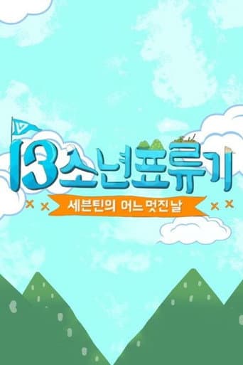 13 Castaway Boys