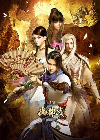 Season 4