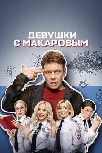 Season 4