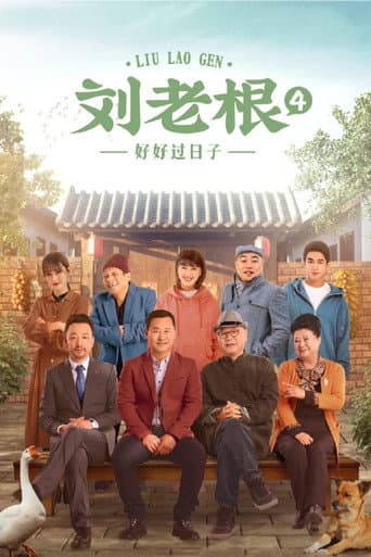 Season 4