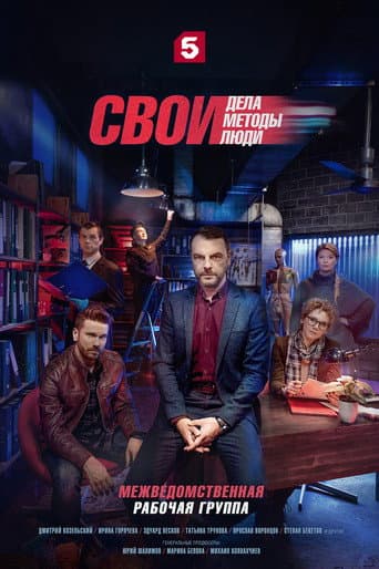 Season 7