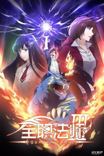 Season 3