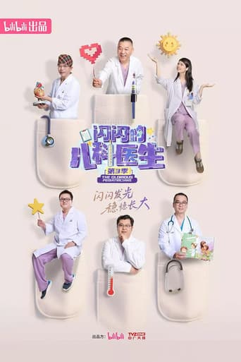 Season 3