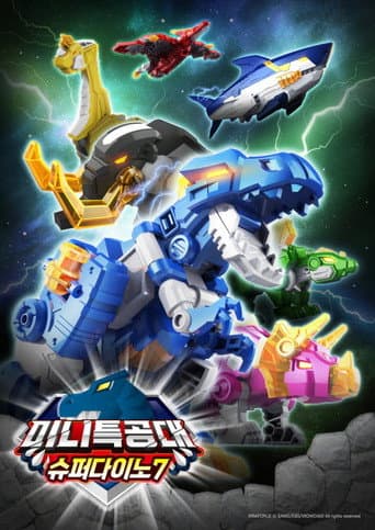 Super Dino 7