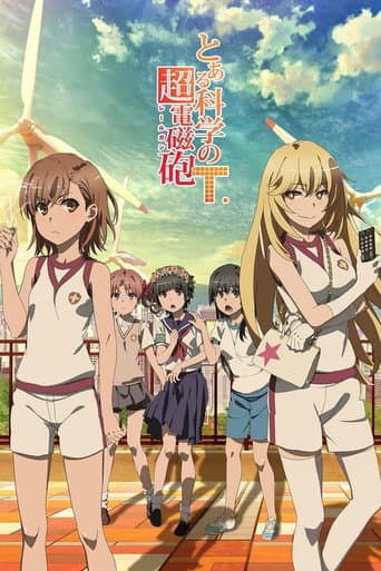 A Certain Scientific Railgun T
