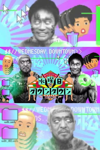 2025
