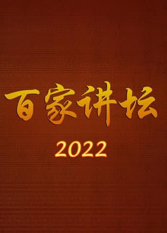 Season 22