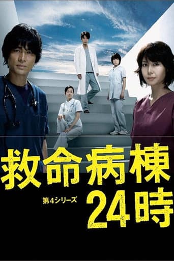 Season 4